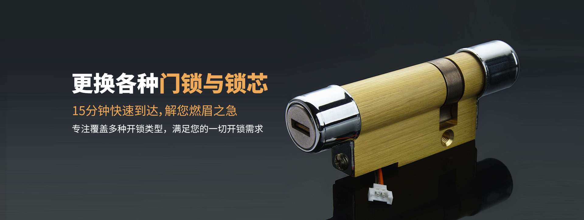 北海海城区banner03