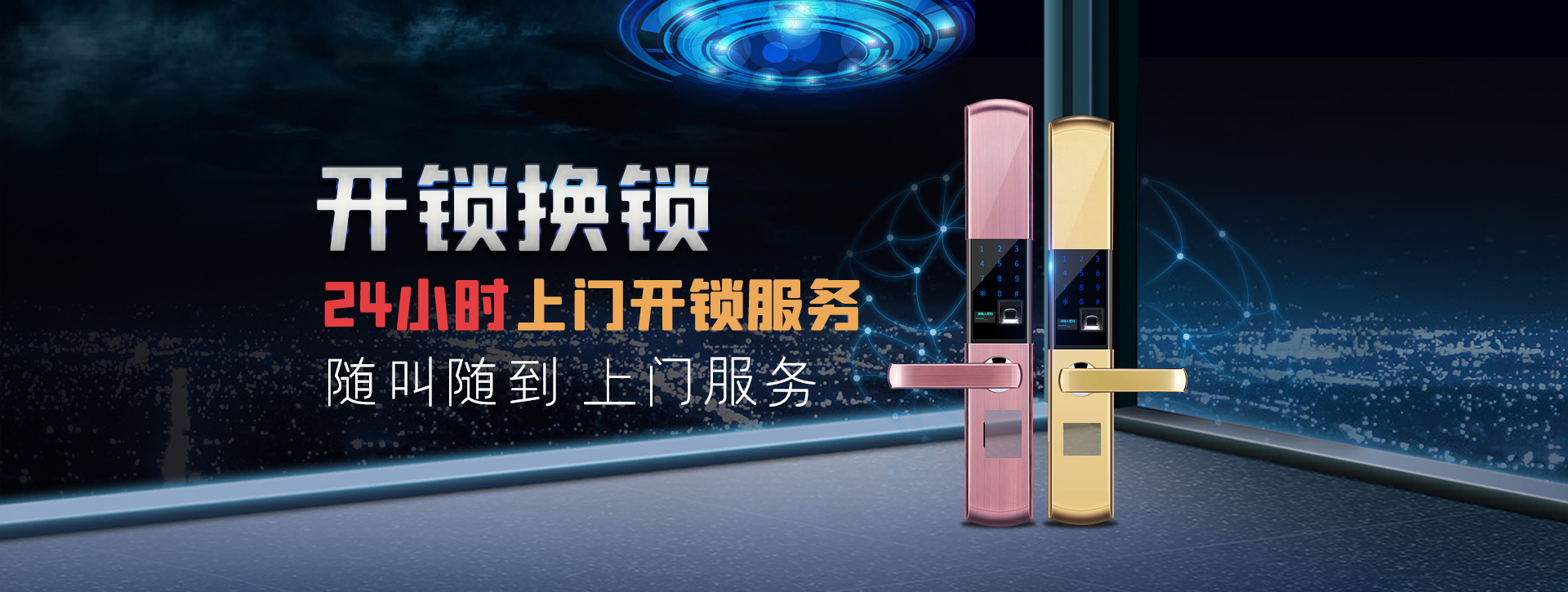 北海海城区banner02