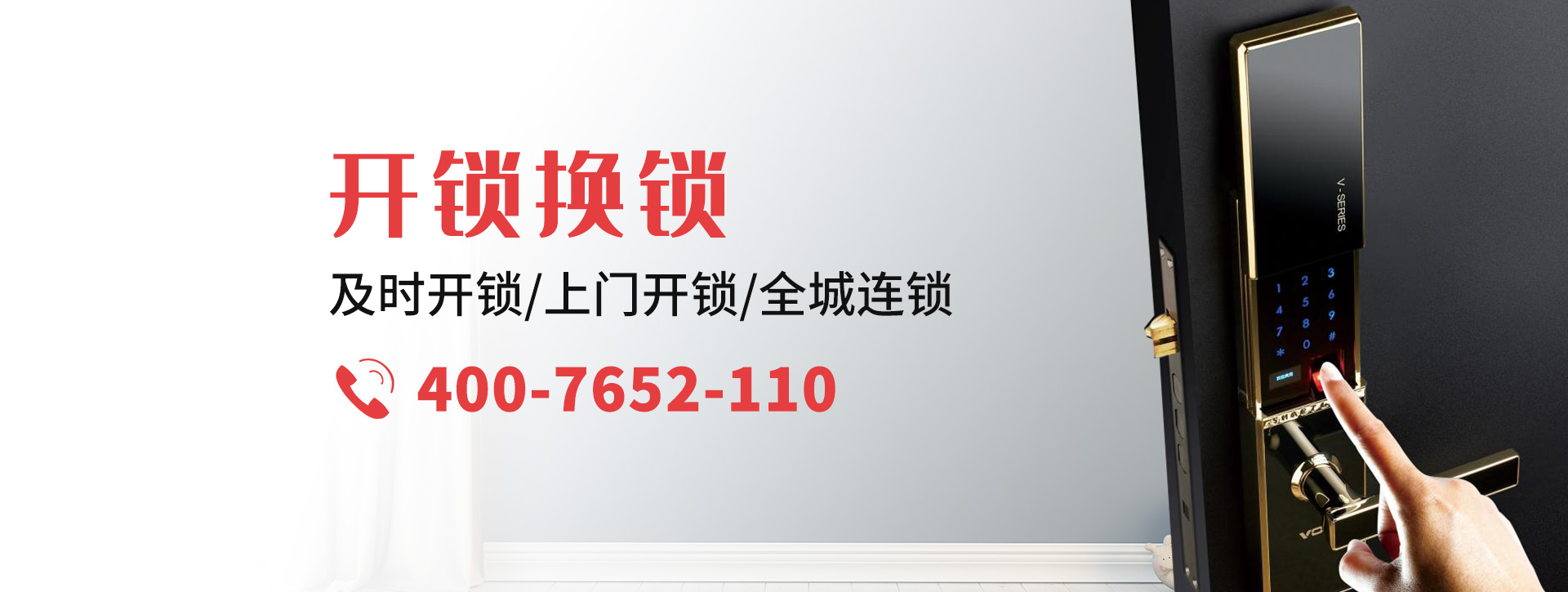 北海海城区banner